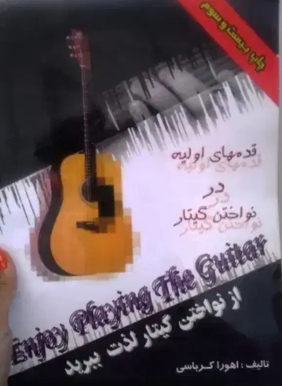 گیتار diyamond|گیتار، بیس، امپلیفایر|شهرکرد, |دیوار