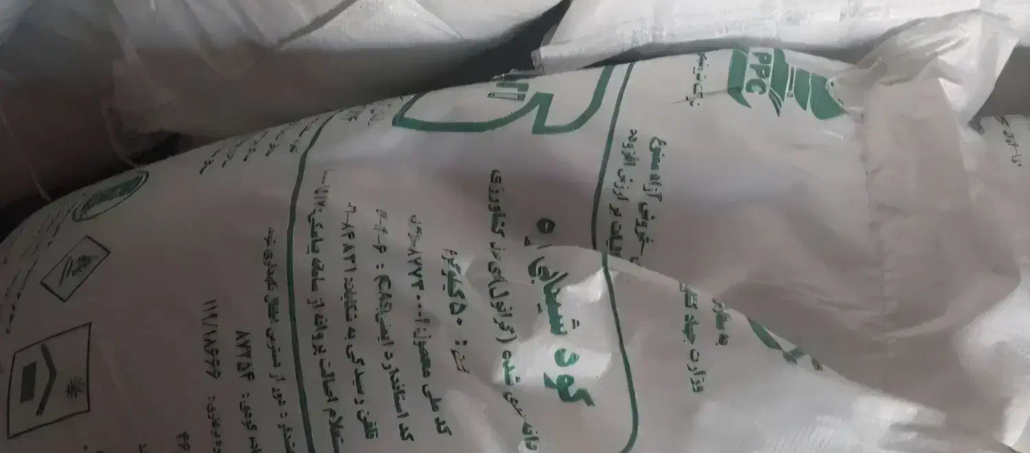 کود سفید|عمدهفروشی|اهر, |دیوار