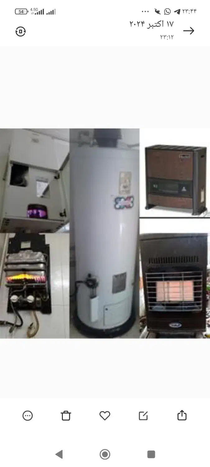 تعمیر ونصب انواع ابگرمکن وبخاری ولوازم خانگی|خدمات پیشه و مهارت|دهدشت, |دیوار