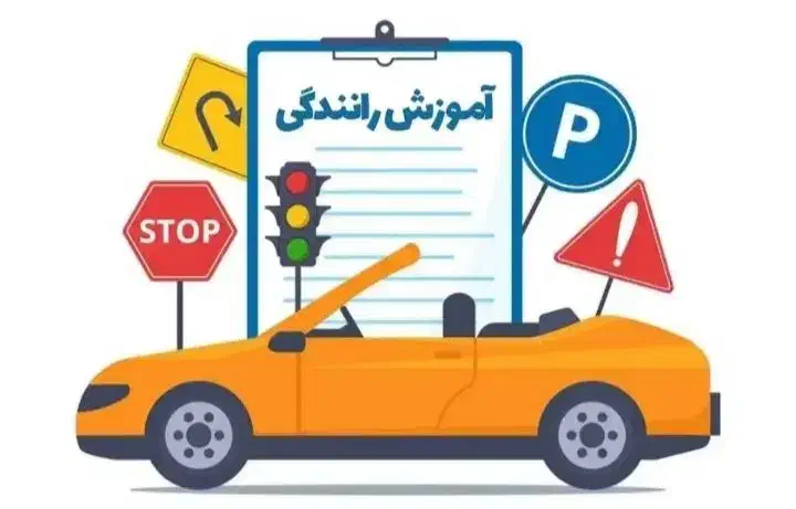 گواهینامه|خدمات آموزشی|اهواز, اهواز|دیوار