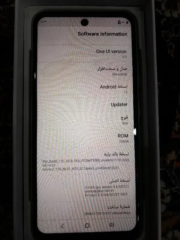 موبایل A56|موبایل|قدس, شهرقدس|دیوار