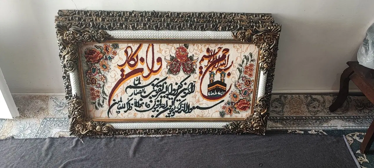 تابلو فرش ماشینی آیه وان یکاد جنس نخی به همراه قاب|تابلو فرش|تهران, تهرانسر مرکزی|دیوار