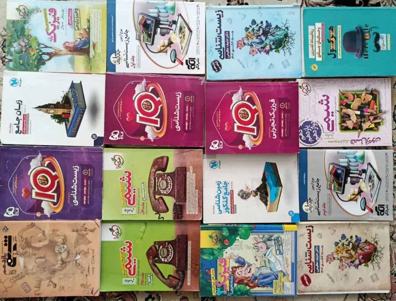 کتاب های درسی و کنکوری در حد نو|کتاب و مجله آموزشی|سراب, |دیوار