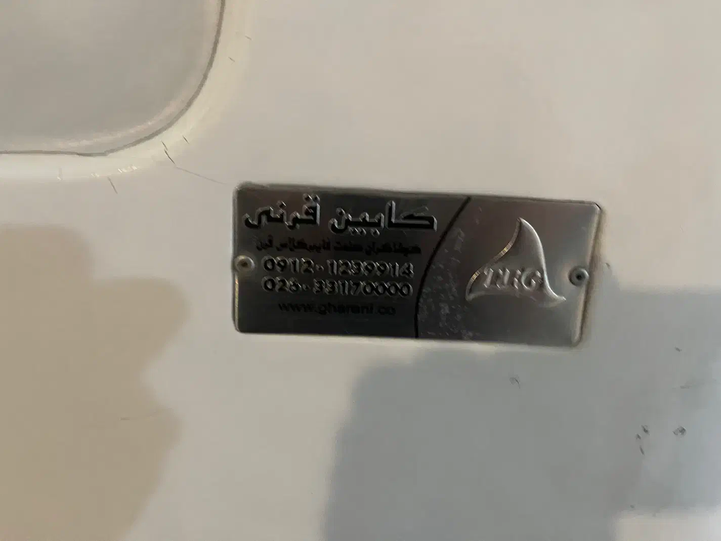 وانت اریسان بی رنگ با کابین قرنی|خودرو سواری و وانت|تهران, آجودانیه|دیوار