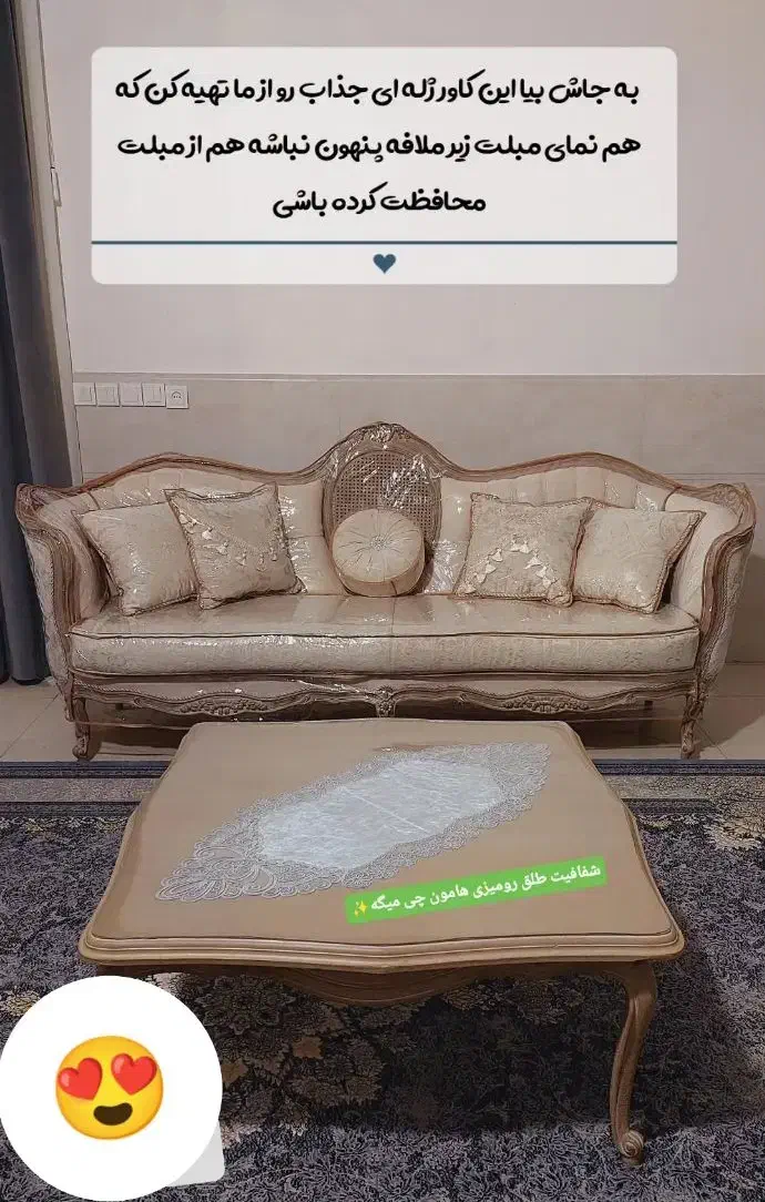 دوخت انواع کاورمبلمان و سرویس ناهار خوری|خدمات پیشه و مهارت|دوگنبدان, |دیوار