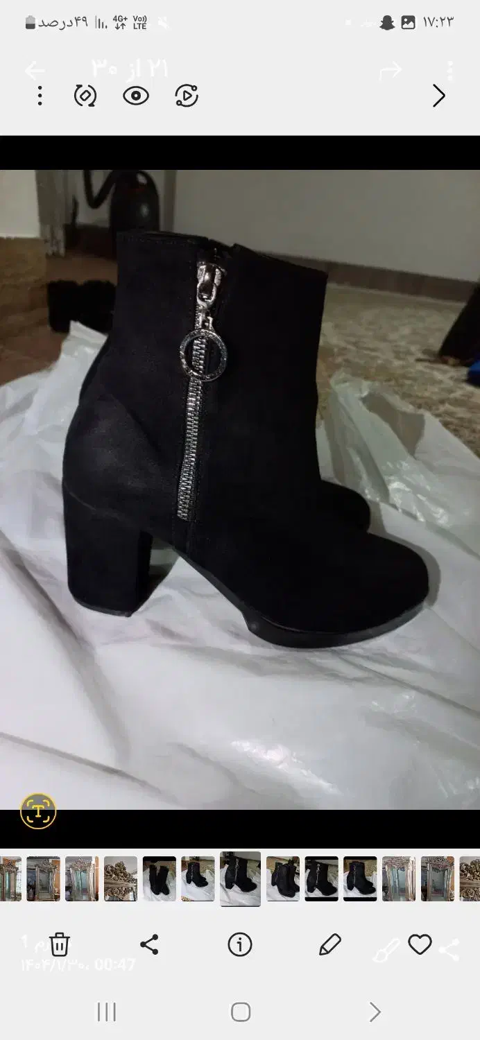 بوت مجلسی|کیف، کفش، کمربند|قم, قلعه کامکار|دیوار