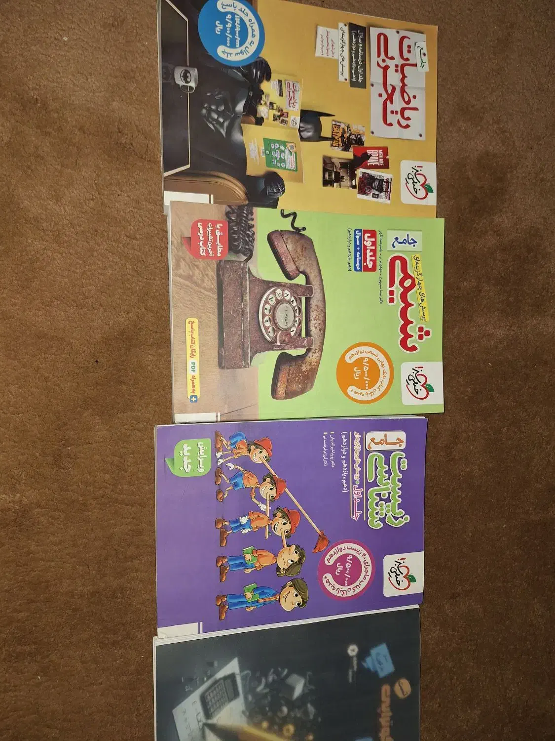 جزوه دبیر و کتاب تست|کتاب و مجله ادبی|اهواز, بهارستان|دیوار