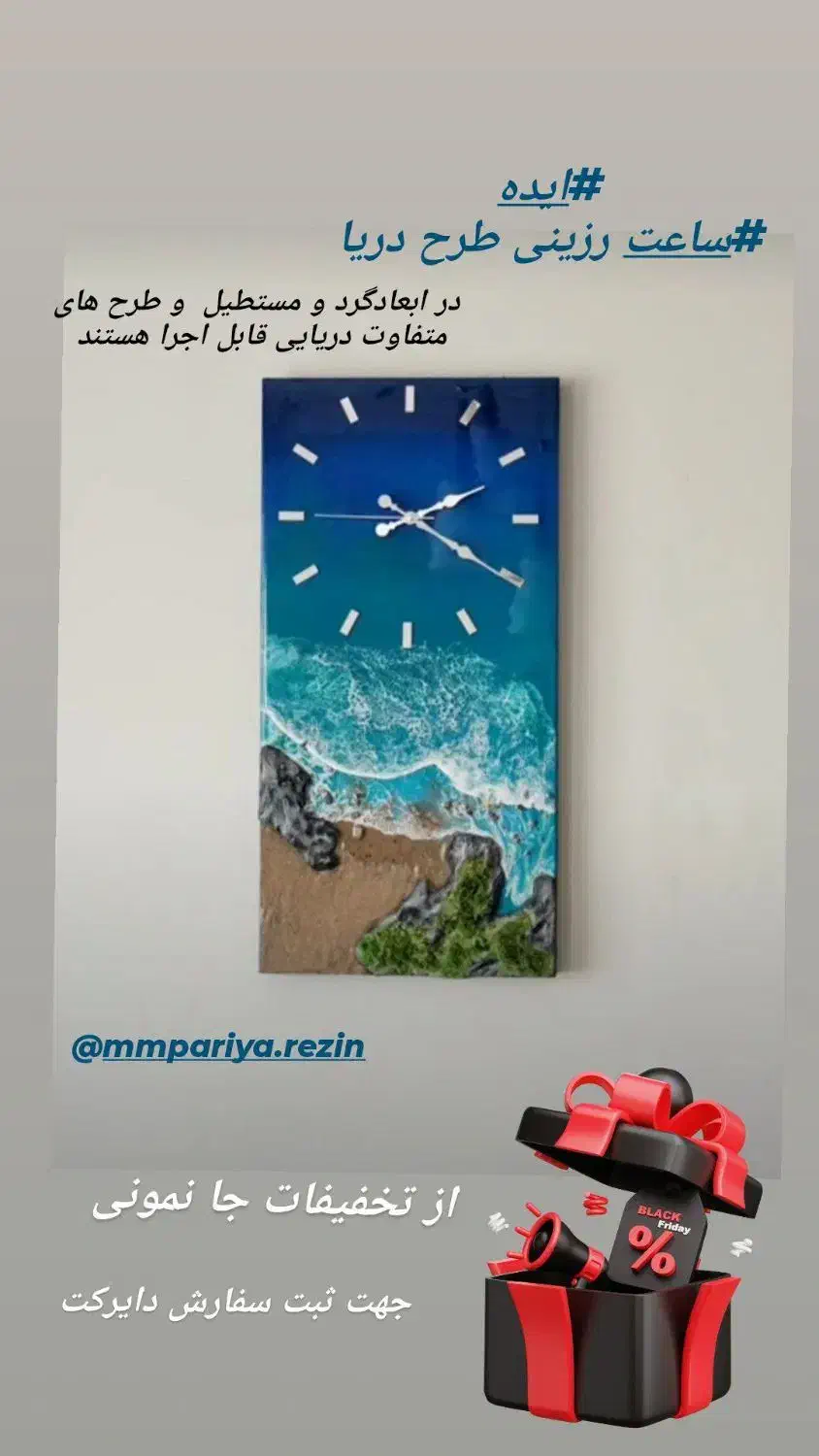 تابلو های مدرن در تخفیف ویژه بلک فرایدی|صنایع دستی و سایر لوازم تزئینی|بجنورد, |دیوار