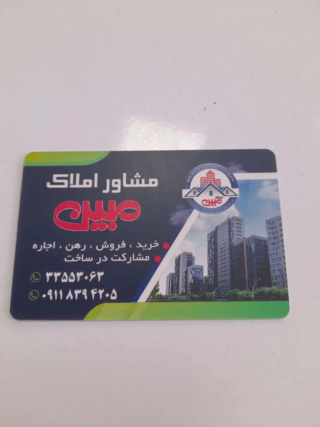 ویلایی ۱۰۰متر دوبرحمیدیان در خیابان ایران پاربیجار|فروش زمین و ملک کلنگی|رشت, پاره بیجار|دیوار