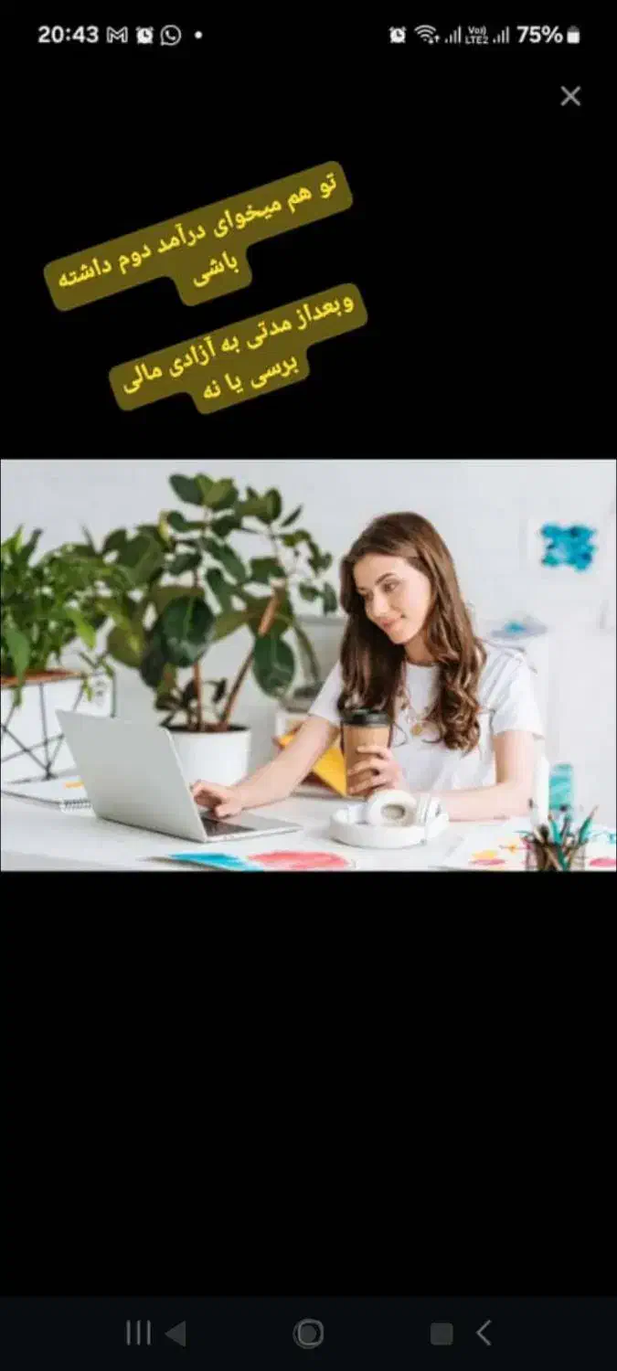 جذب نیروی خانم و آقا بالای ۱۸ سال|استخدام رایانه و فناوری اطلاعات|لردگان, |دیوار