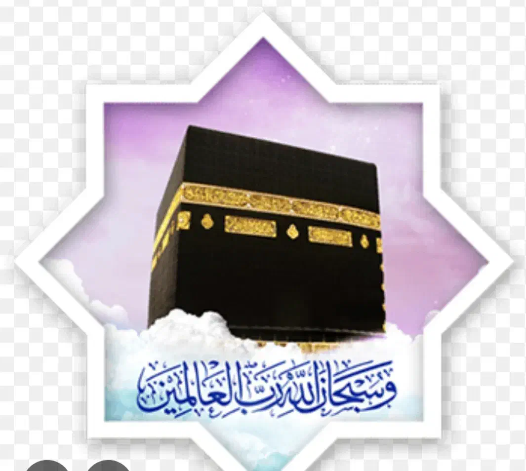 فیش حج تمتع خرداد ۸۶|تور و چارتر|تهران, تهرانپارس جنوبی|دیوار