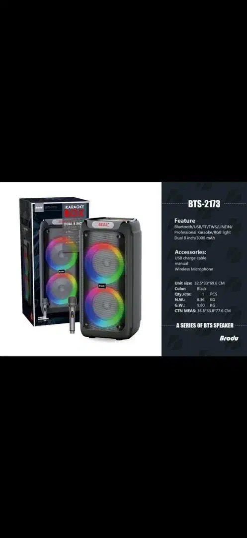 اسپیکر ۲۱۷۳BTS بردو|صوتی و تصویری|یزد, |دیوار