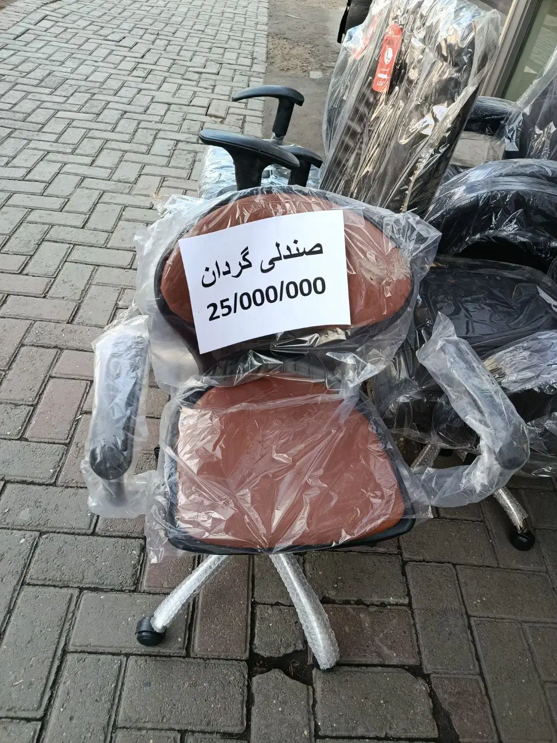 صندلی گردان|مبلمان اداری|تبریز, |دیوار