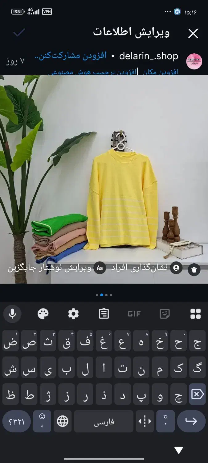 بلوز بافت لش رینگی|لباس|سنندج, |دیوار