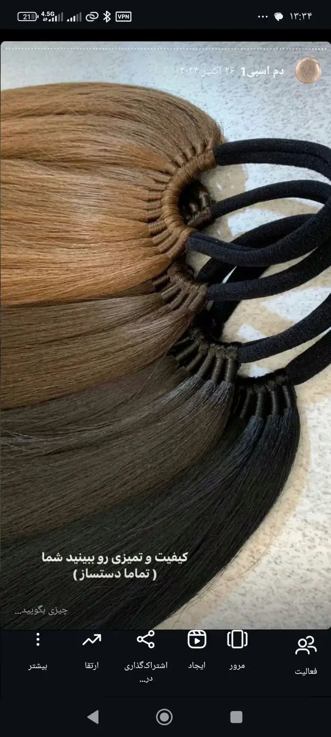 دنیای موفقط۳۳۰|آرایشی، بهداشتی، درمانی|تربت جام, شهرک آزادگان|دیوار