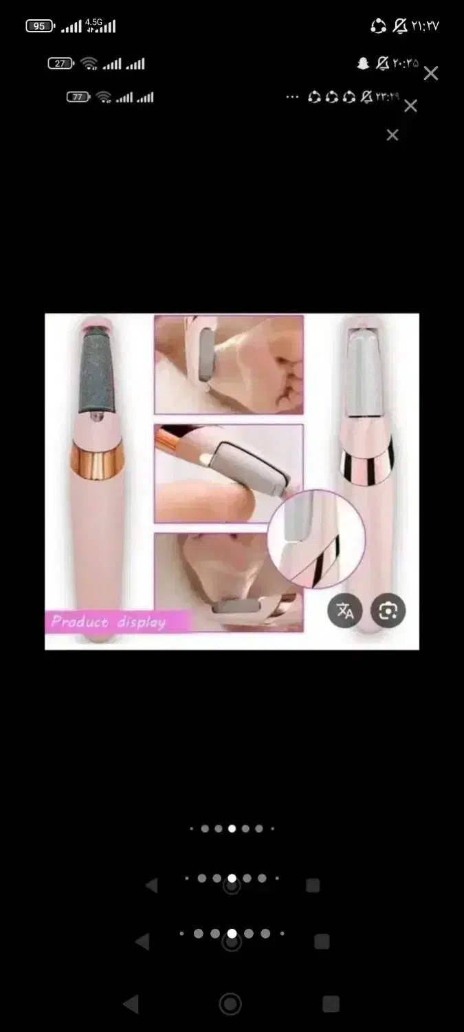 سوهان پا شارژی جنس اصلی|آرایشی، بهداشتی، درمانی|کرمانشاه, |دیوار