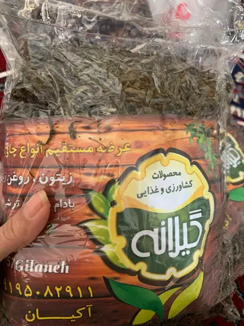 چای سبز|خوردنی و آشامیدنی|زرندیه, |دیوار