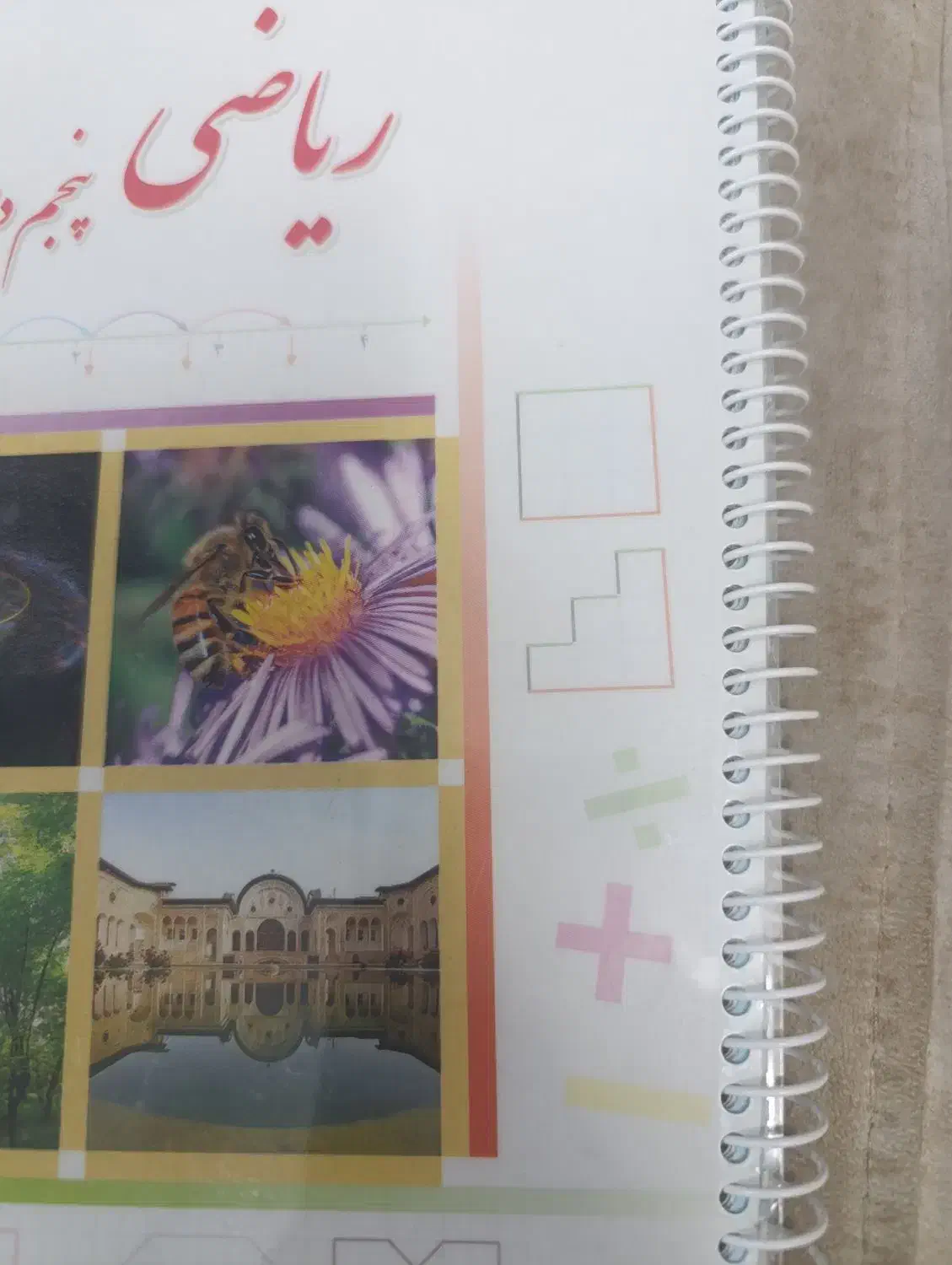 تایپ وسیمی کردن کتابو کپی و پرینت جزو های دانشگاهی|خدمات رایانهای و موبایل|هشتگرد, فاز ۲ مهستان|دیوار