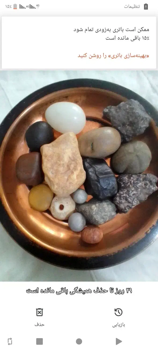 تعداد ۱۵ عدد سنگهای عتیقه|کلکسیون اشیاء عتیقه|کرج, شهرک بنفشه|دیوار