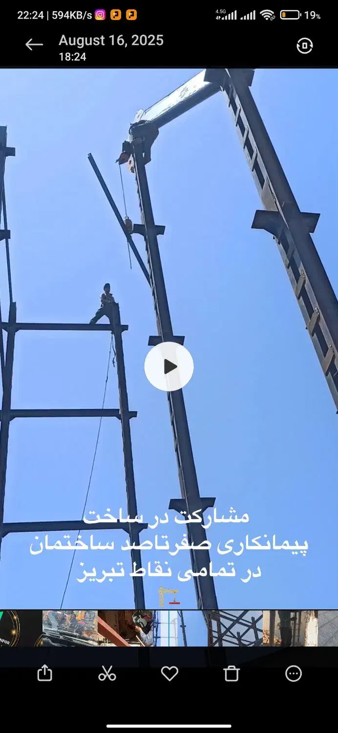 خواهان مشارکت...|مشارکت در ساخت املاک|تبریز, |دیوار