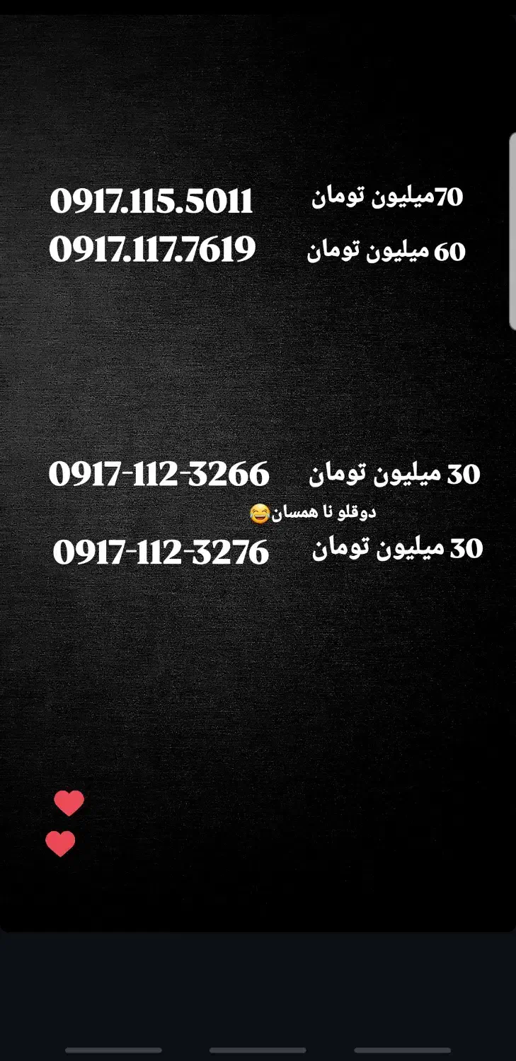 سیمکارت|سیم‌کارت|شیراز, شهرک گلستان|دیوار