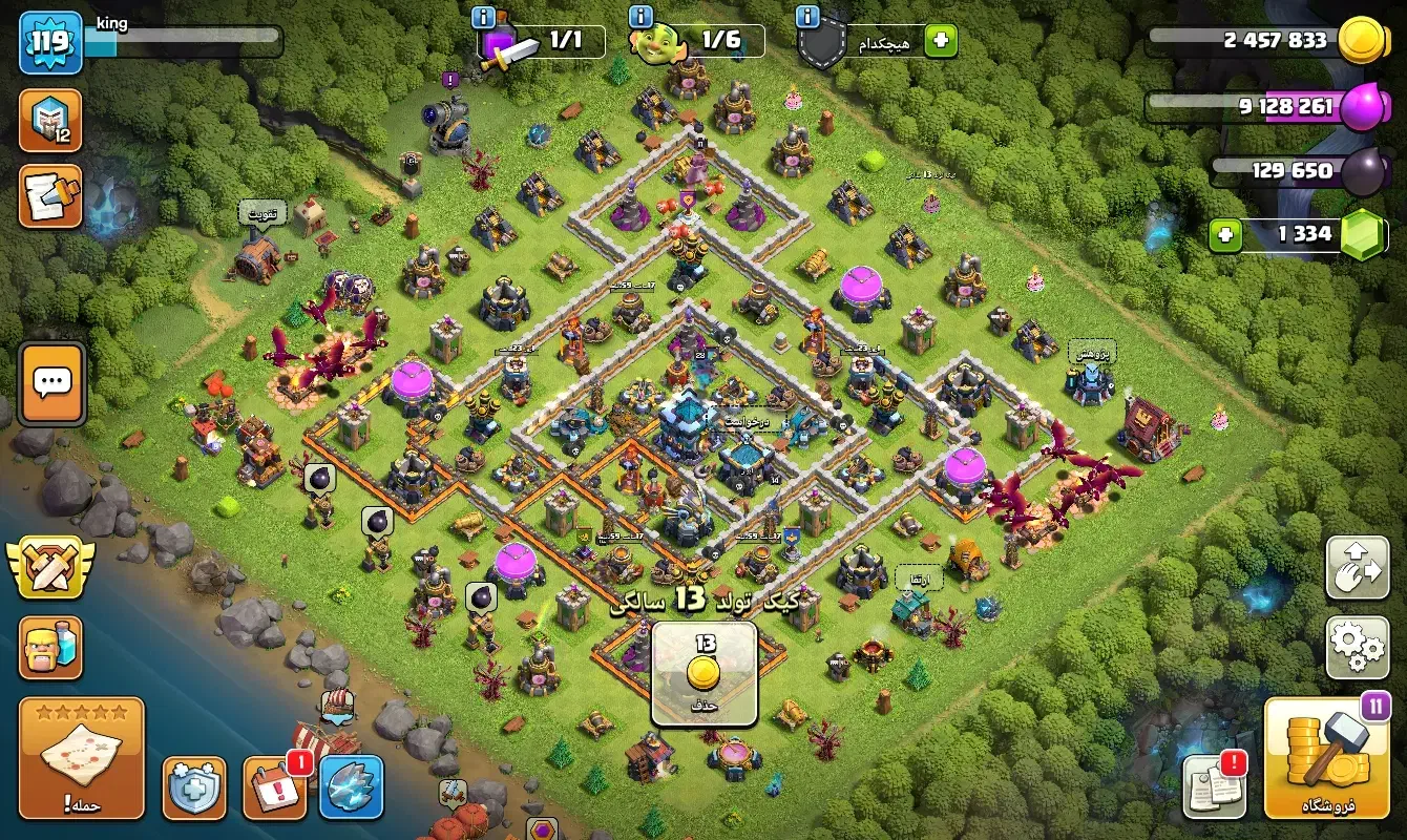 اکانت کلش اف کلنز معاوضه با کلش رویال لول ۳۵ بالا|کنسول، بازی ویدئویی و آنلاین|خسروشاه, |دیوار