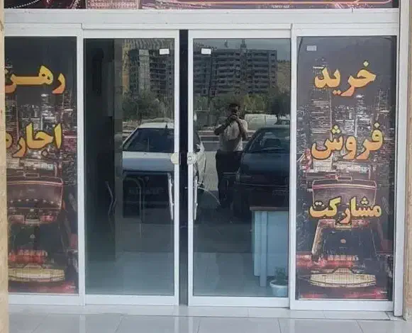 زمین 310متری بولوار طلائیه|فروش زمین و ملک کلنگی|شیراز, شهرک فرزانگان|دیوار