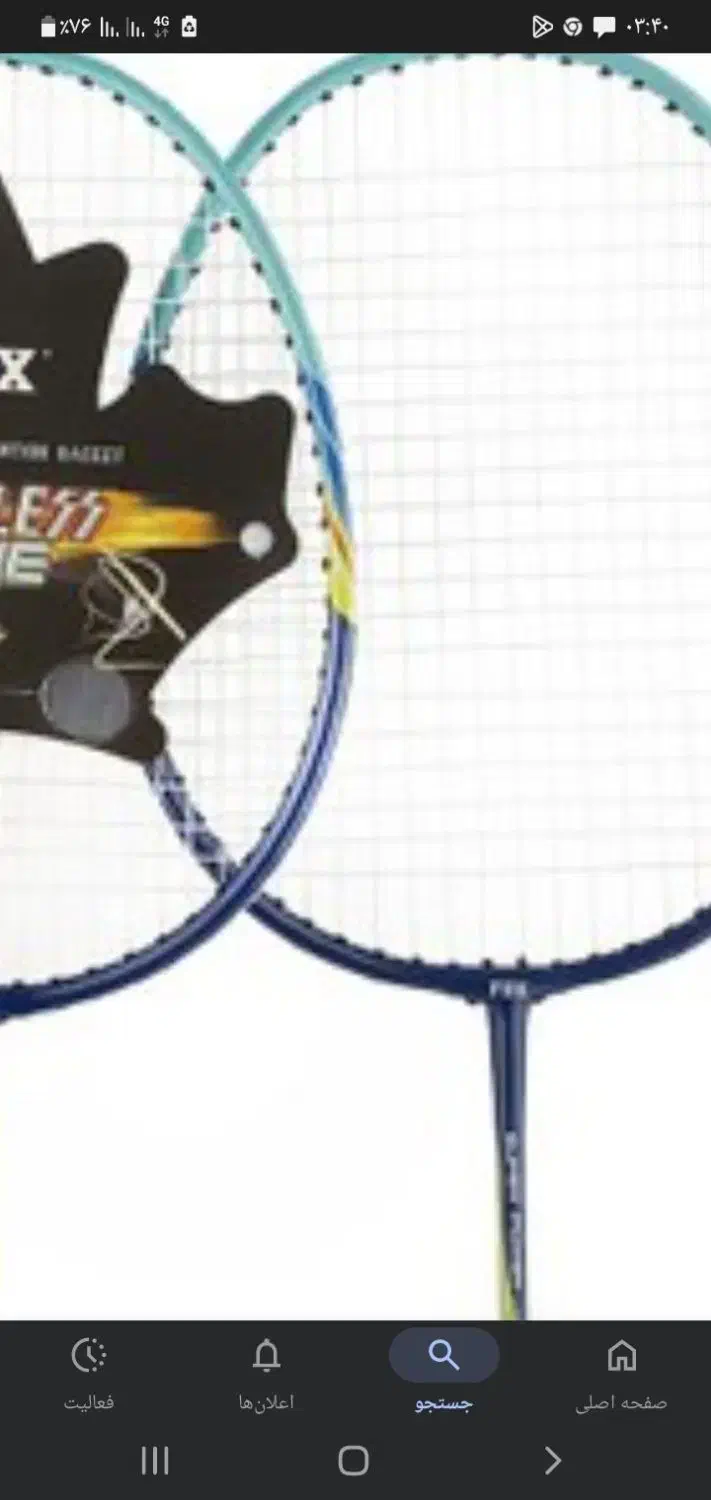 راکت بدمینتون فوکس فری دیتور|ورزشهای توپی|تهران, بلوار کشاورز|دیوار