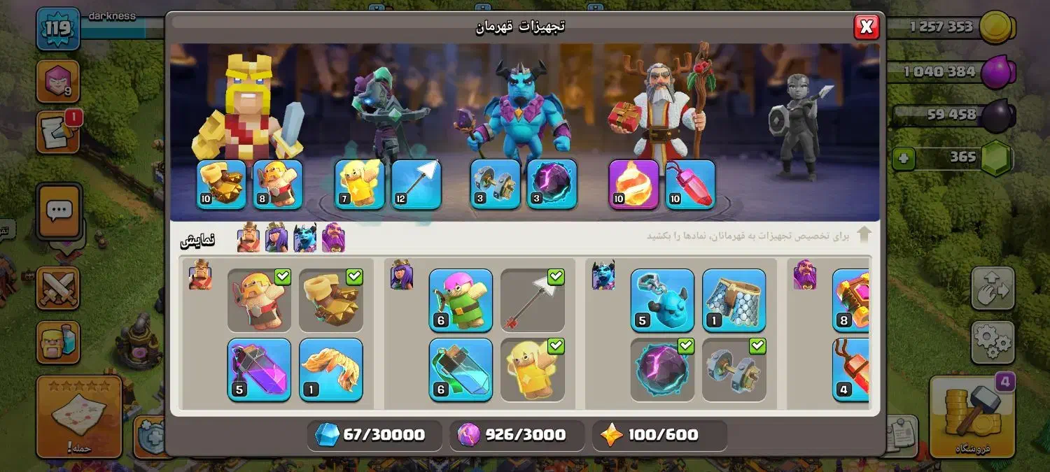 کلش|کنسول، بازی ویدئویی و آنلاین|قم, زند آباد|دیوار