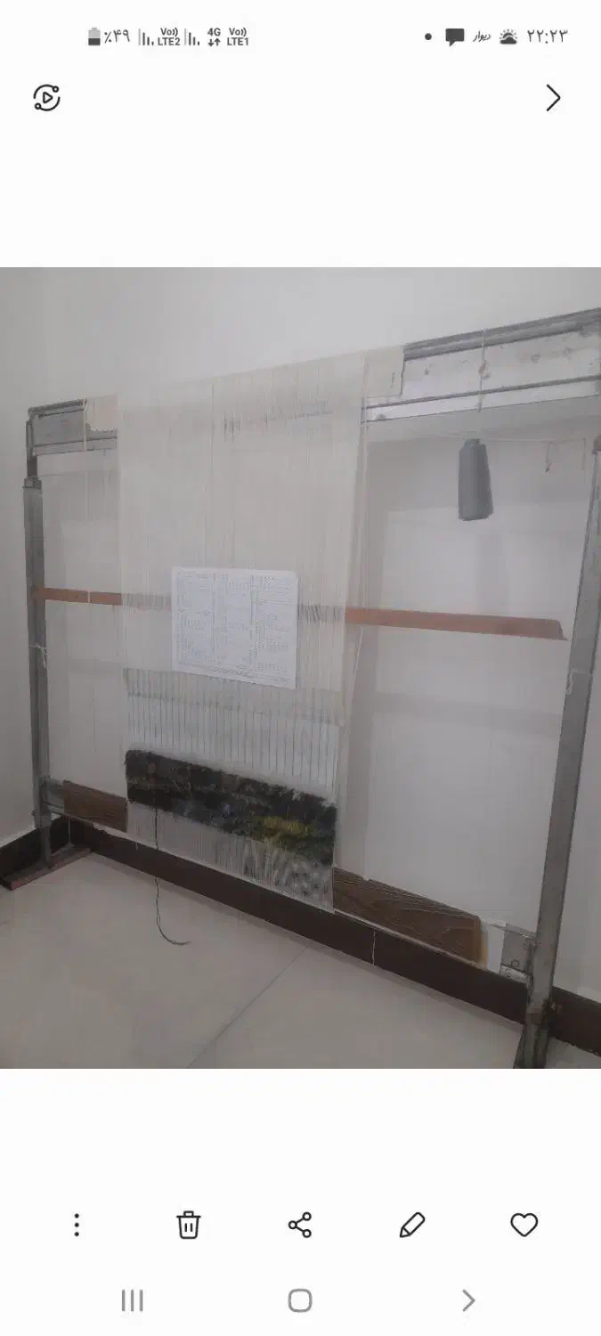 دار قالی|فرش|رشت, ولکس|دیوار