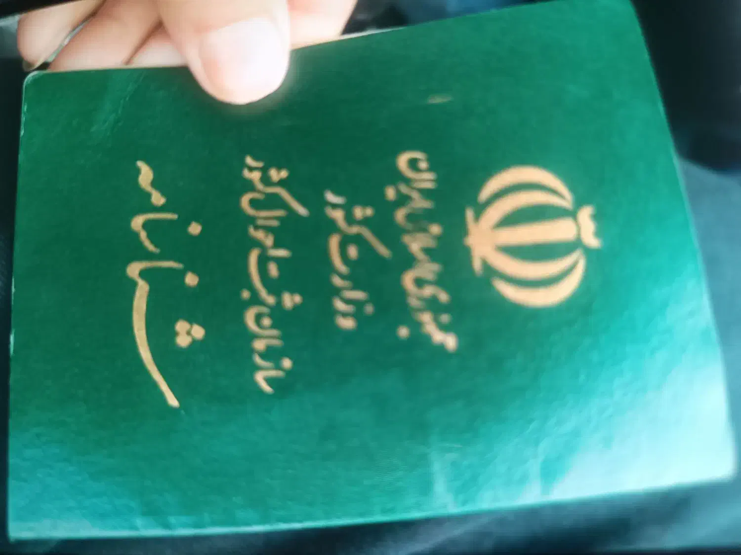 گم شدن شناسنامه|اشیا|بندر ماهشهر, |دیوار