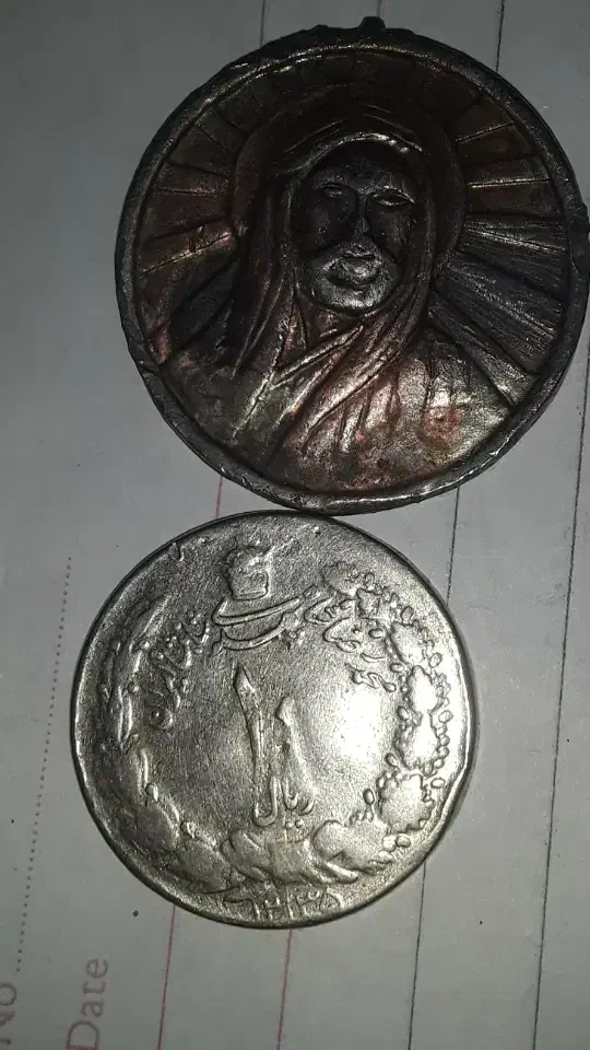 فروش دو عدد سکه قدیمی|کلکسیون سکه، تمبر، اسکناس|فارسان, |دیوار