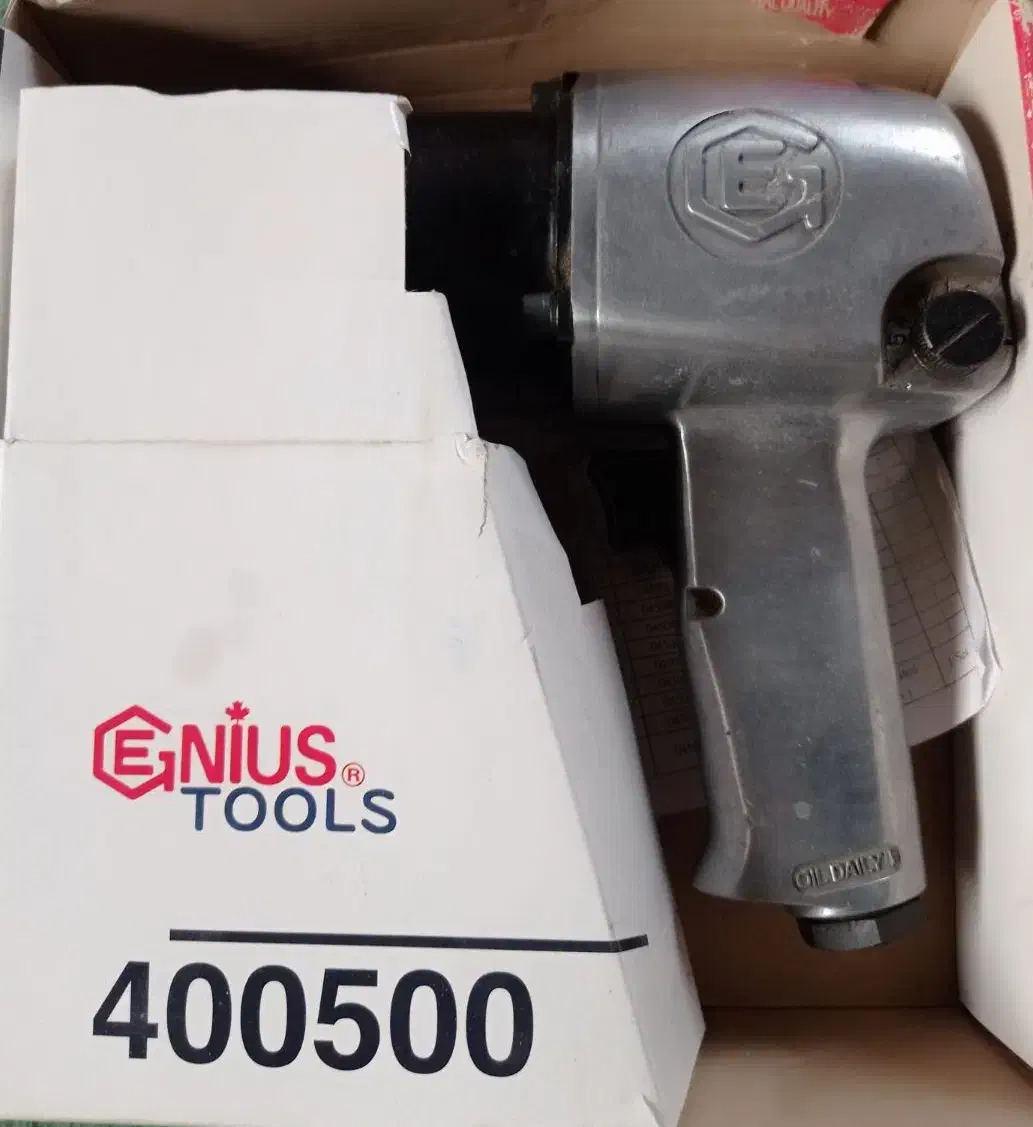 بوکس بادی جنیوس|ابزارآلات|گمیشان, |دیوار