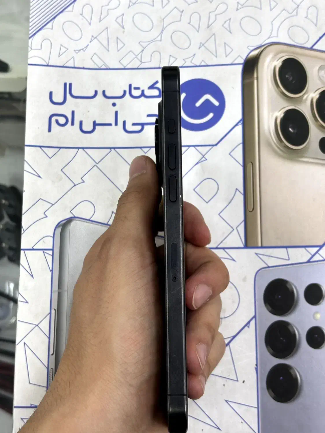 آیفون ۱۵ پرومکس|موبایل|کرج, اصفهانی‌ها|دیوار