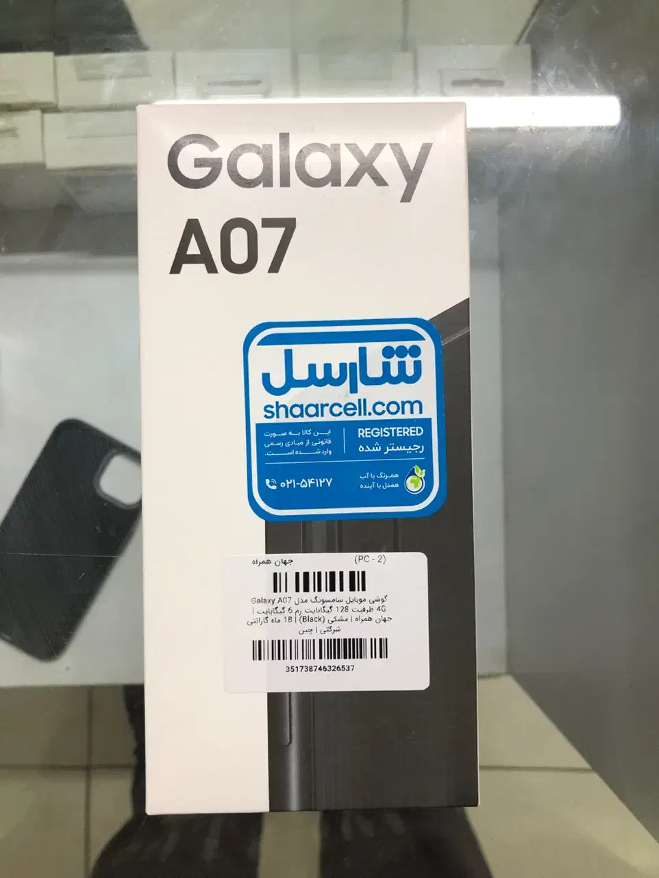 سامسونگ A07|موبایل|کرج, گوهردشت|دیوار