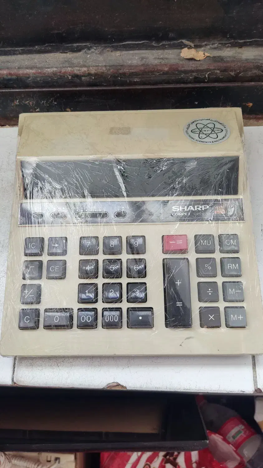 ماشین حساب|سیستم صوتی خانگی|قم, پردیسان|دیوار