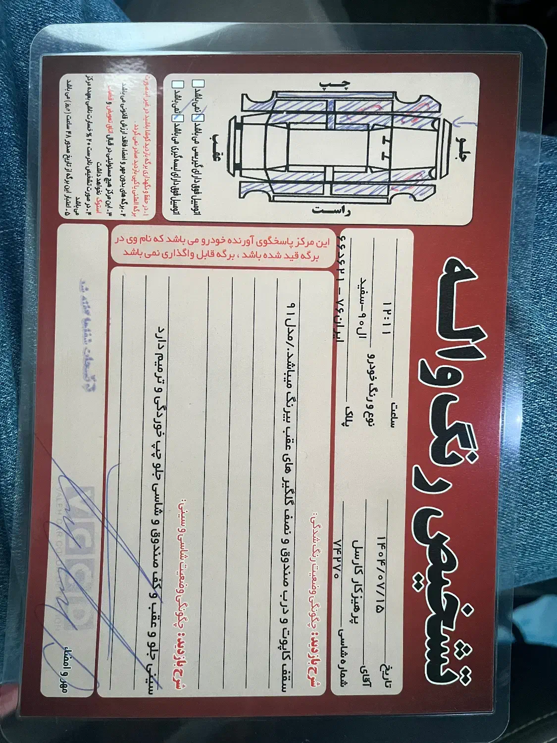ال ۹۰ E2 مدل ۹۱|خودرو سواری و وانت|لاهیجان, گلستان|دیوار