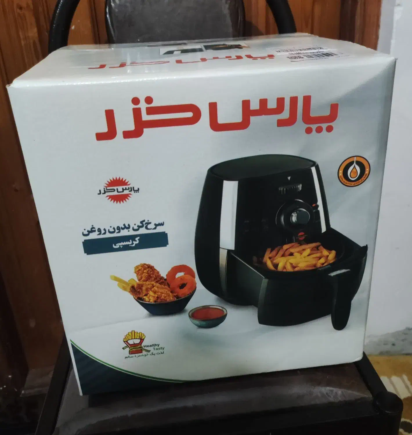 سرخ کن بدون روغن پارس خزر مدل کریسپی CRISPY|اجاق گاز و لوازم برقی پخت‌وپز|رودسر, |دیوار