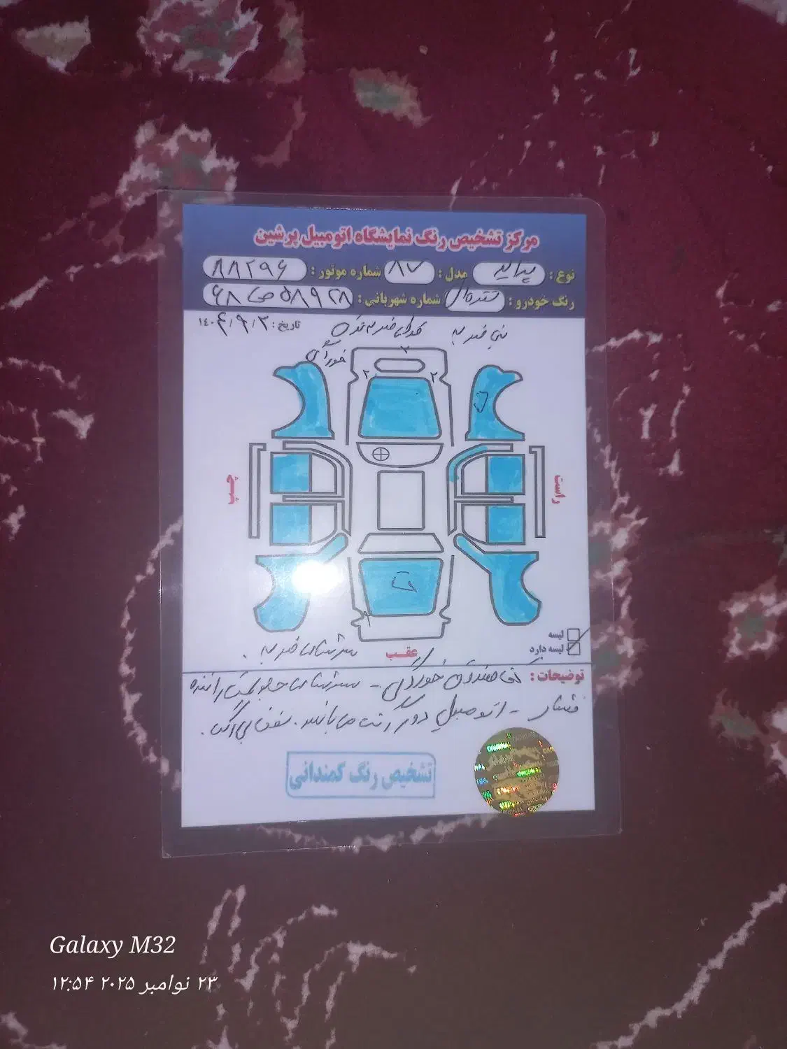 پراید دوگانه شرکتی ۸۷|خودرو سواری و وانت|رزن, |دیوار