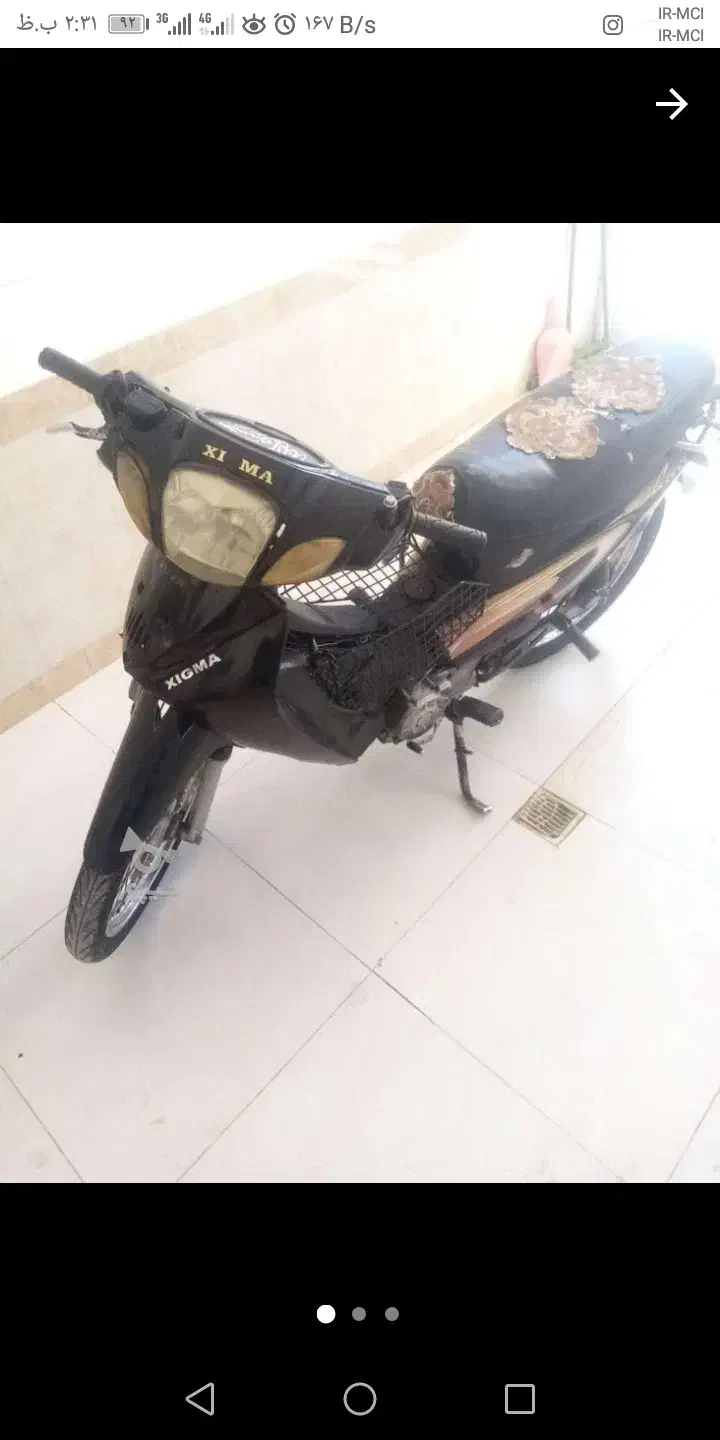 ویوبدون کلاچ|موتورسیکلت|بانه, |دیوار