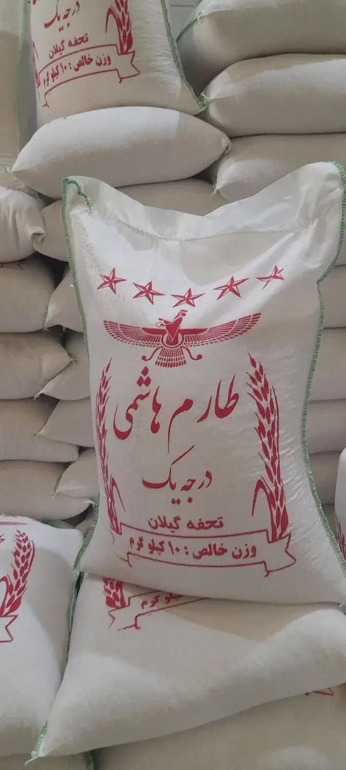 برنج طارم هاشمی معطر               کالابرگ    آزاد|خوردنی و آشامیدنی|اصفهان, رزمندگان|دیوار