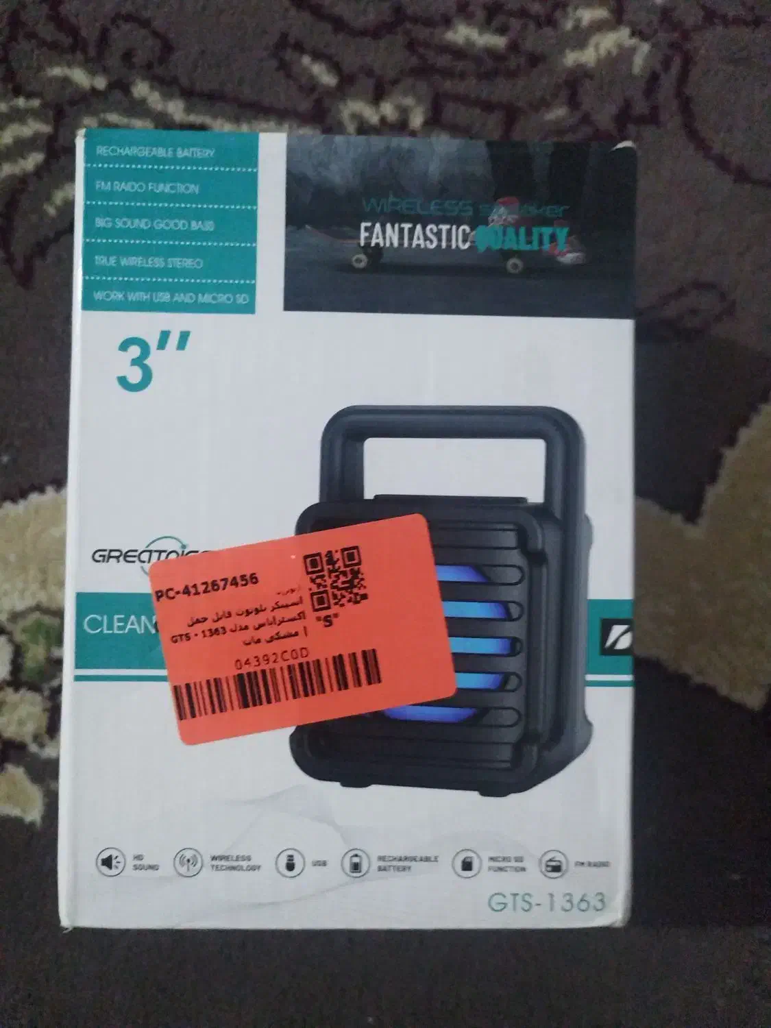 اسپیکر|پخشکننده همراه|نجفآباد, یزدانشهر|دیوار