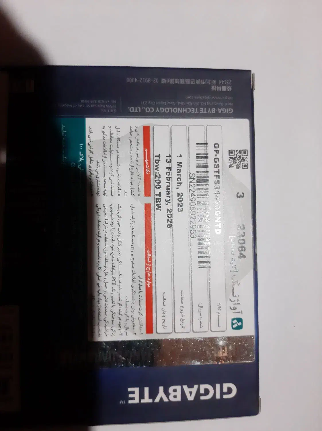 هارد ssd gigabyte black 480|قطعات و لوازم جانبی رایانه|یاسوج, |دیوار