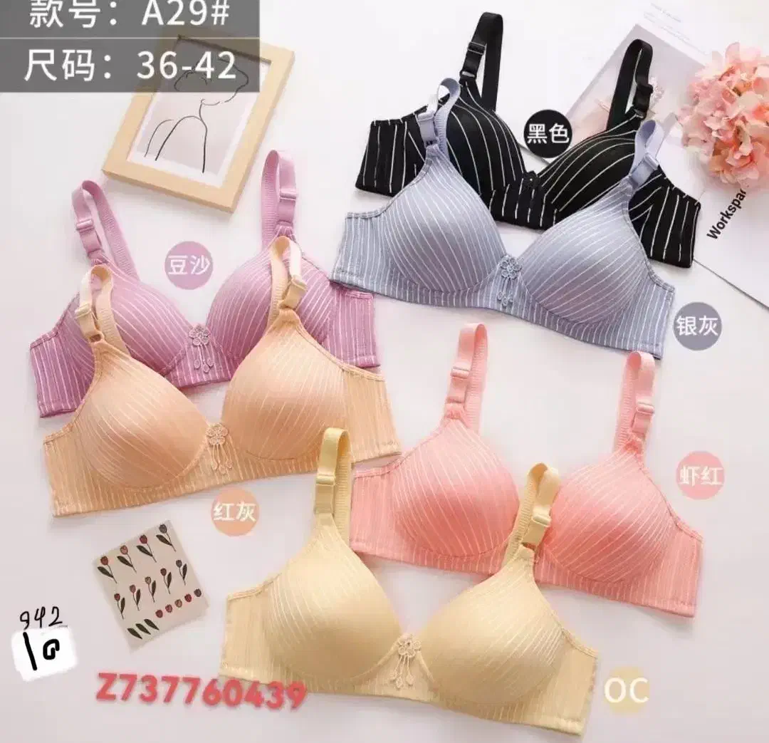 بوتیک ریحون|لباس|زرند, |دیوار