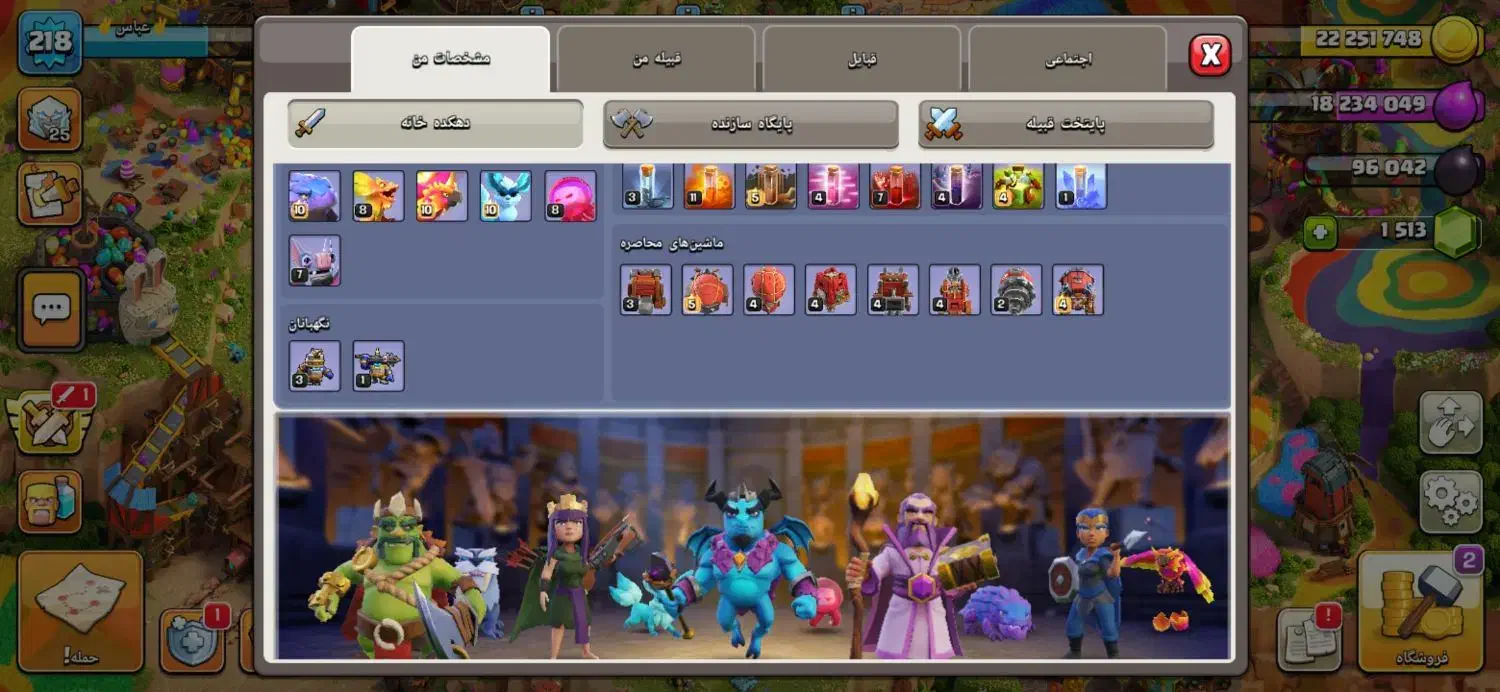 اکانت کلش|کنسول، بازی ویدئویی و آنلاین|بیرجند, |دیوار