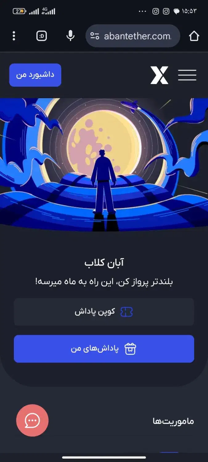 برنامه های ک پول میدن بهتون|کارت هدیه و تخفیف|یاسوج, |دیوار