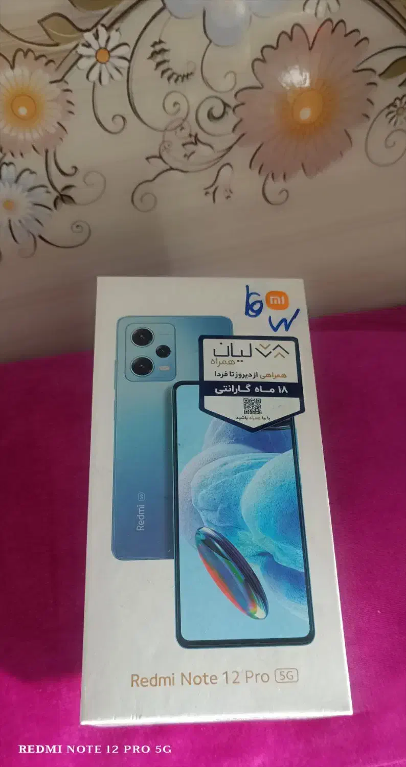 گوشی شیائومی ردمی نوت12 پرو 5جی حافظه256رم8|موبایل|شادگان, |دیوار
