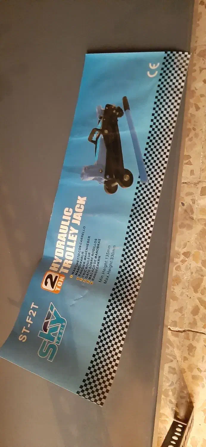 جک سوسماری اس کای ۲ تنی|قطعات یدکی و لوازم جانبی|تبریز, |دیوار