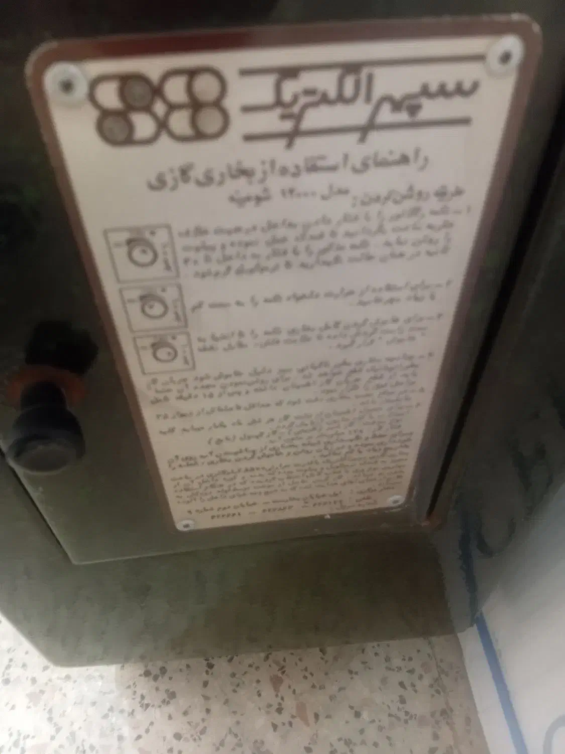 دوعدد بخاری بزرگ  سالم فوری|بخاری، هیتر، شومینه|محمدشهر, جعفرآباد|دیوار