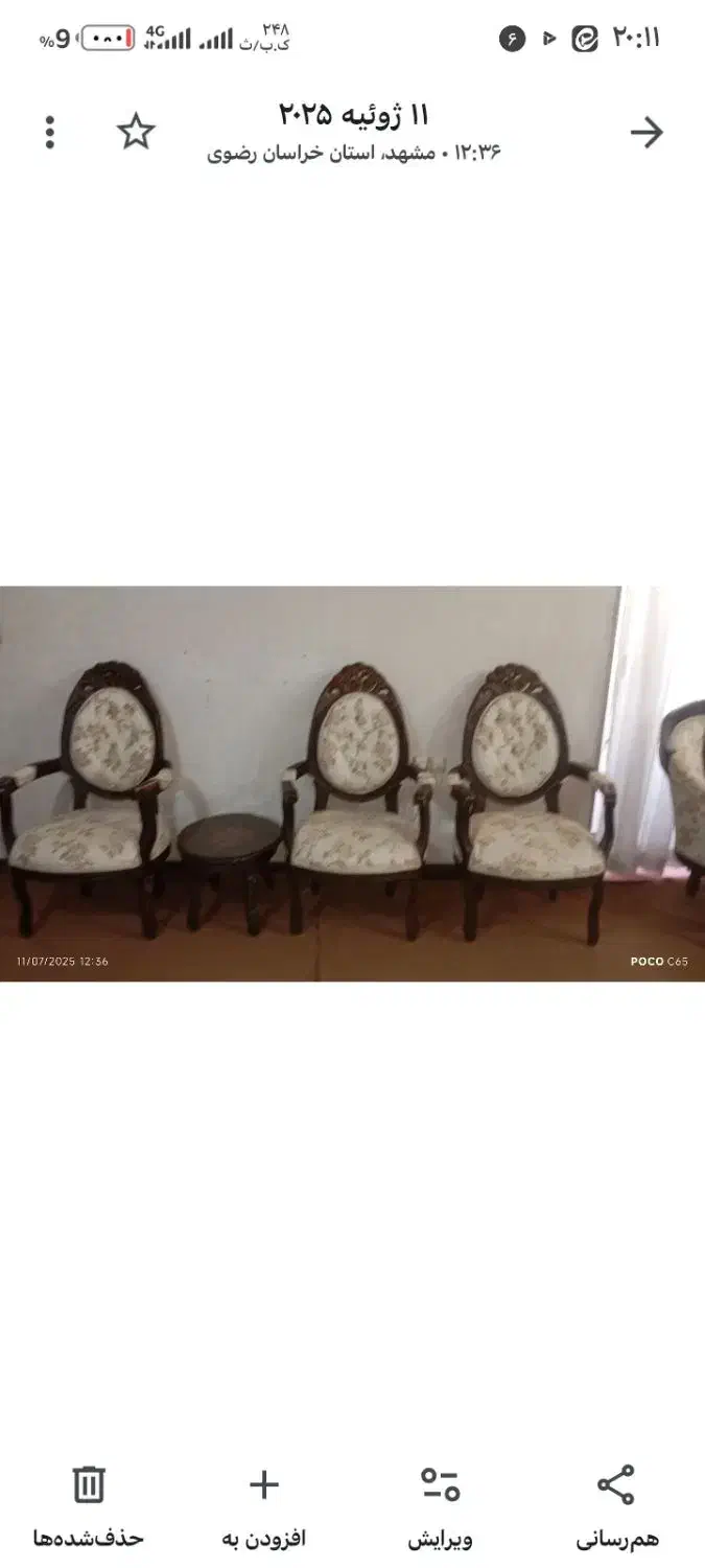 مبل فرحی استیل|مبلمان خانگی و میز عسلی|مشهد, محمدآباد|دیوار